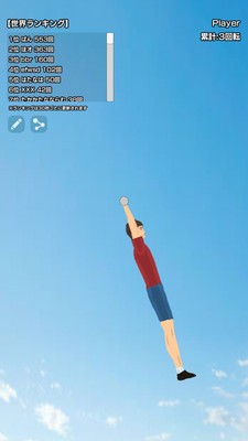旋轉(zhuǎn)吧單杠男