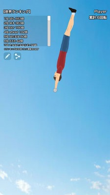 旋轉(zhuǎn)吧單杠男