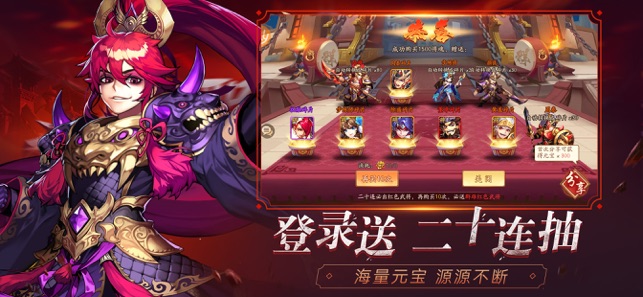 少年名將錄