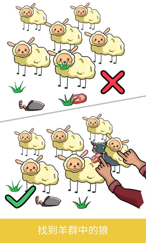 腦洞真大