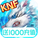 無(wú)限格斗 無(wú)限鉆石