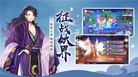 天姬變之千年幻靈