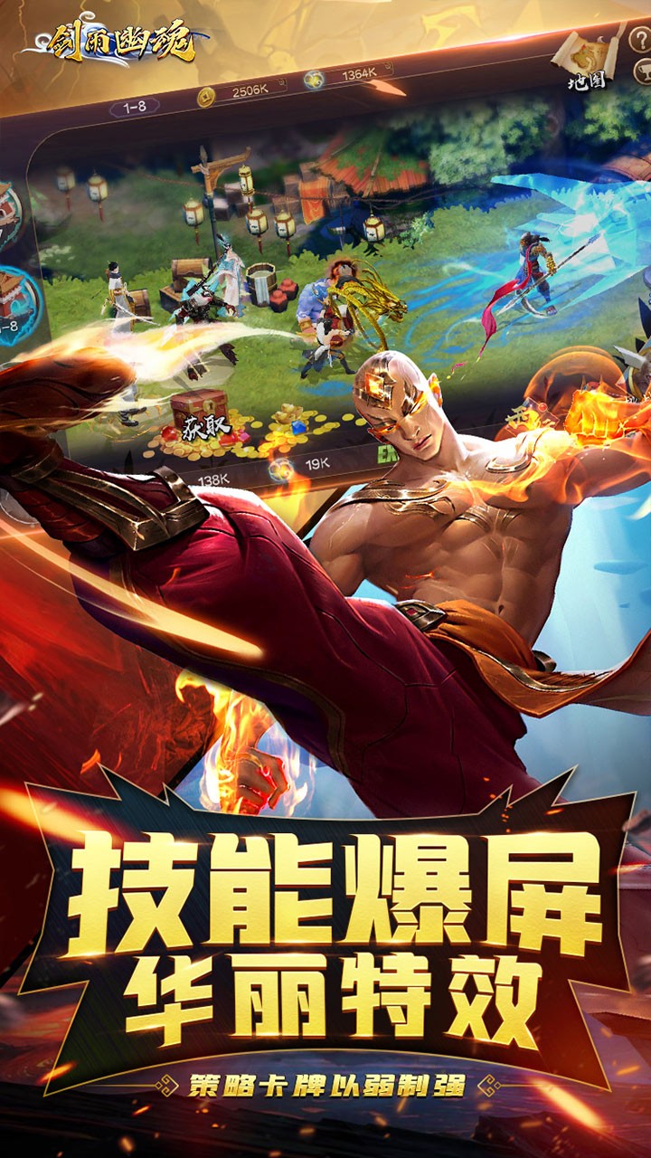 劍雨幽魂 果盤版