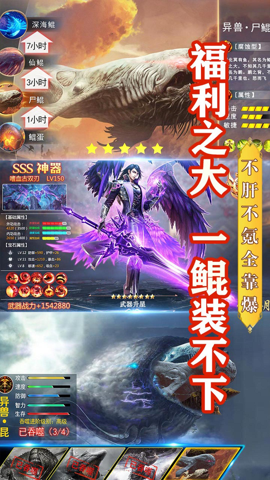 武動九天185BT版