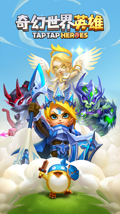 奇幻世界英雄 果盤版