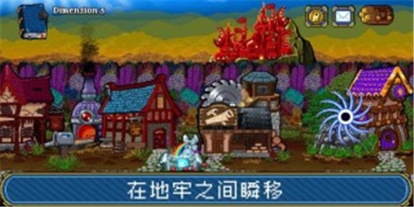 蘇打地牢2