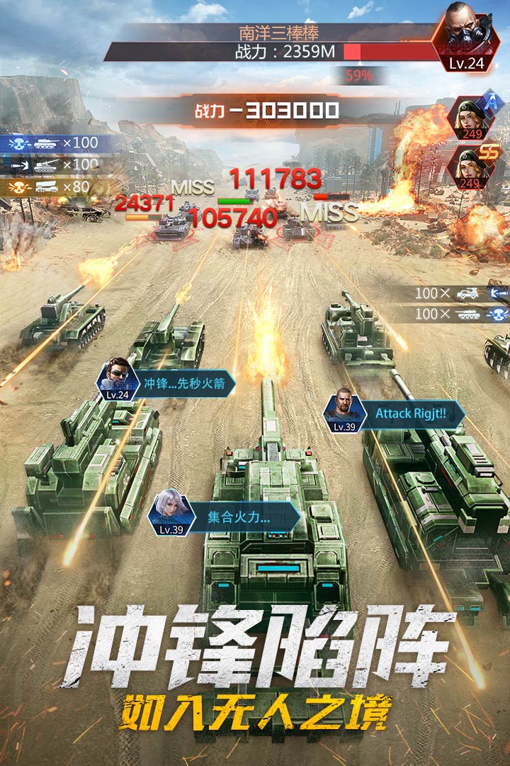 重返前線 九游版