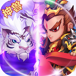 猫三国 果盘版