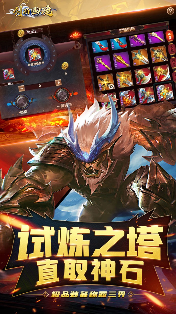 劍雨幽魂 果盤版