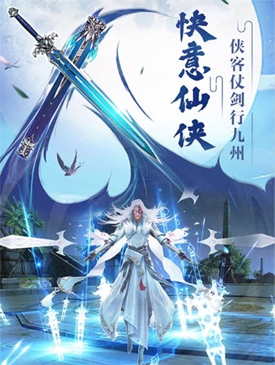 蓋世魔君