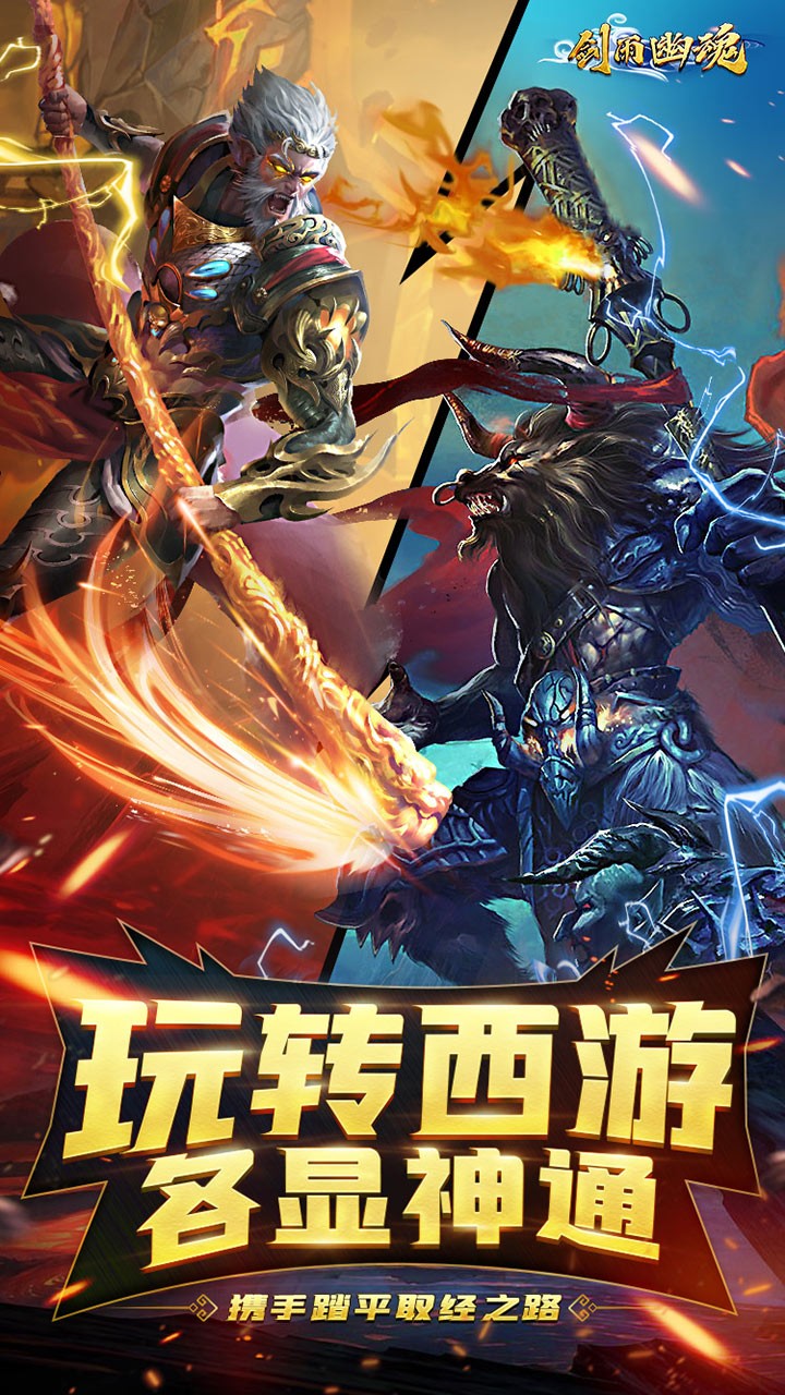 劍雨幽魂 果盤版