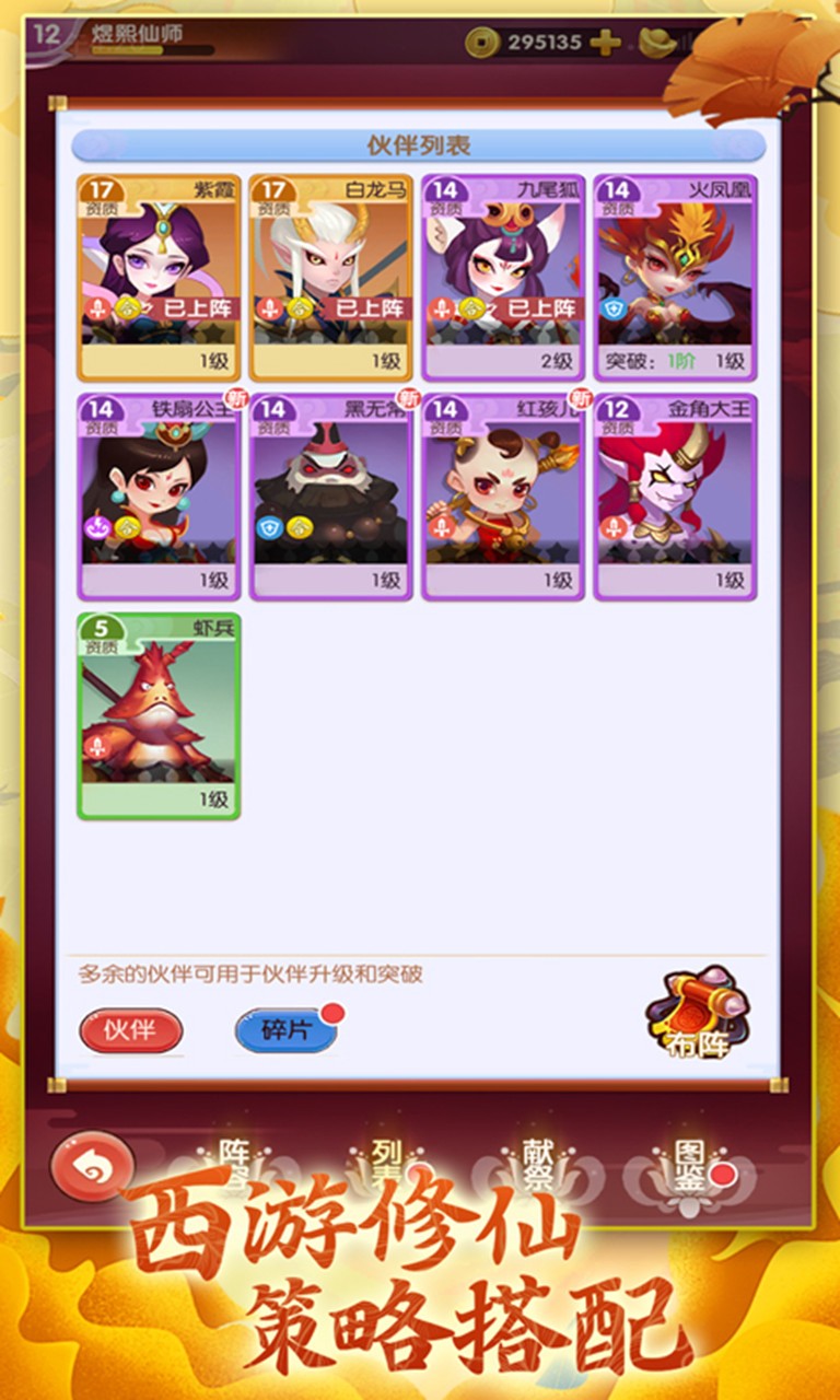 全民戰(zhàn)鷹 果盤版