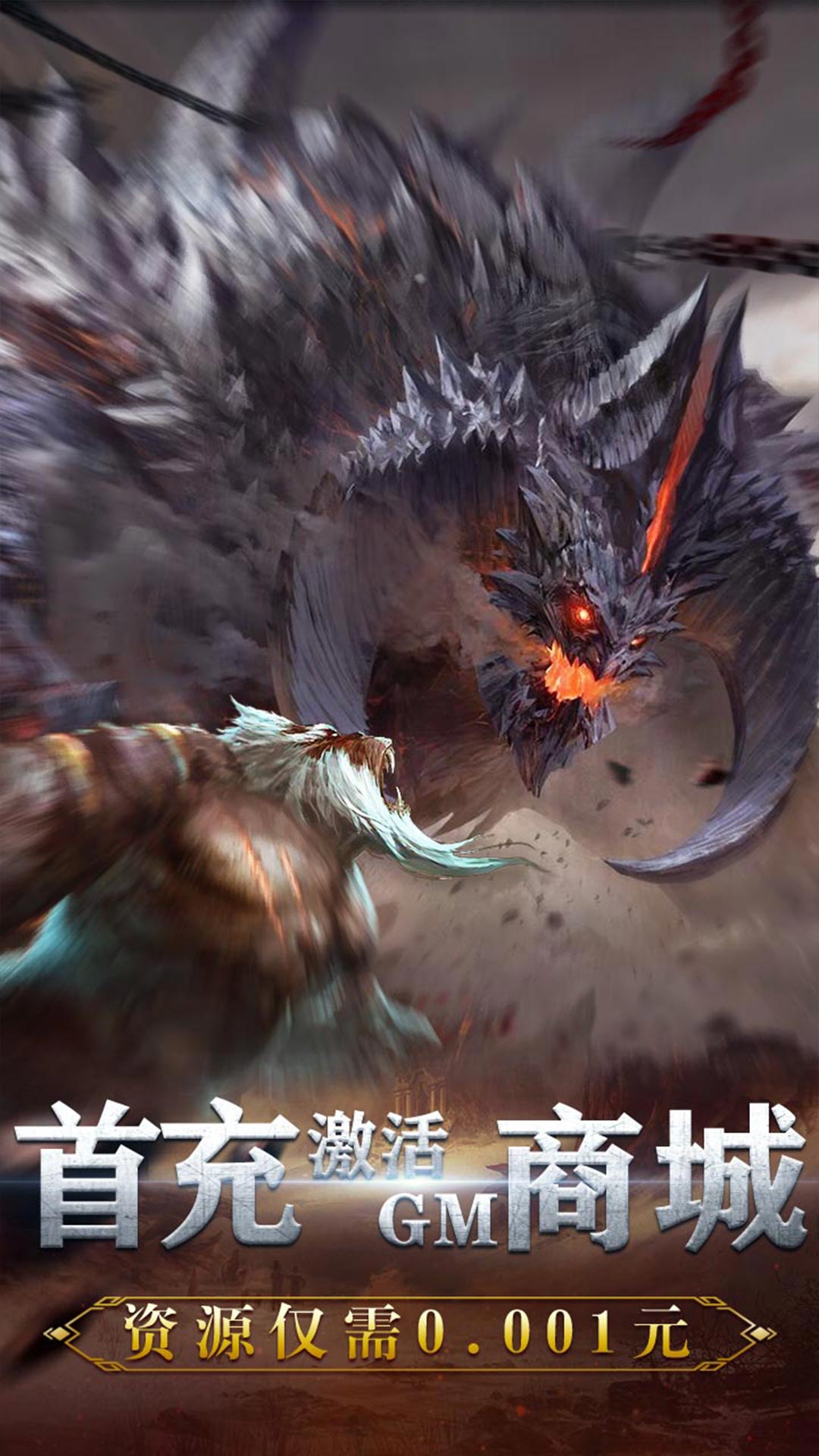 武動九天185BT版