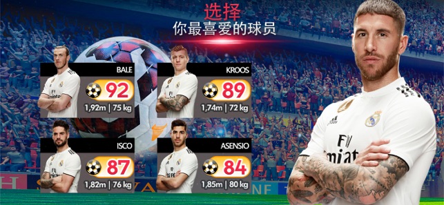 足球經(jīng)理人奇幻2020年