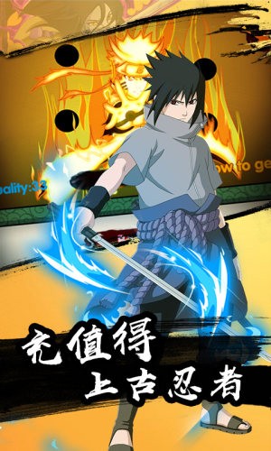 火影陰陽師
