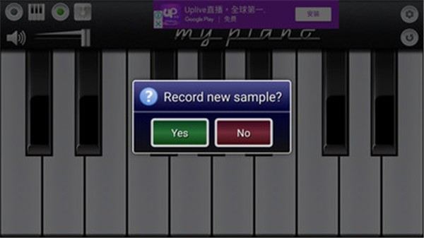 初級學(xué)鋼琴模擬