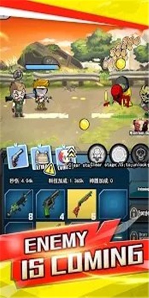 合并槍僵尸復仇者