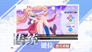 戀舞大師