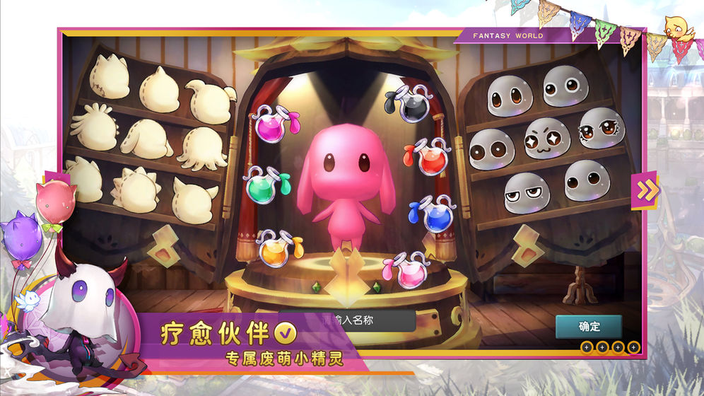 瑟菲爾物語 官方版
