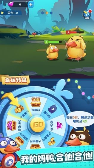 名將來(lái)了鴨