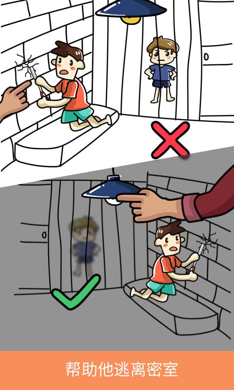 腦洞真大