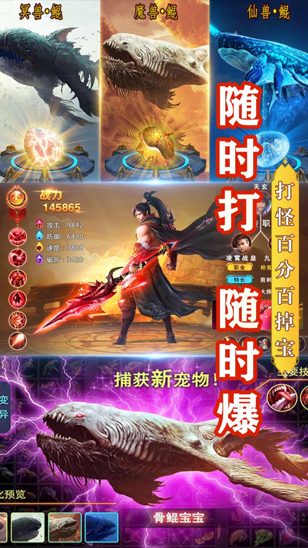 武動(dòng)九天 185BT版