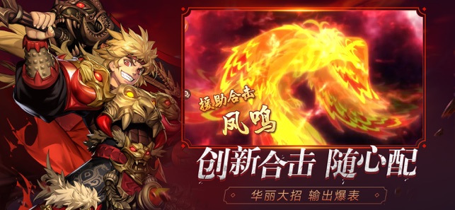 少年名將錄