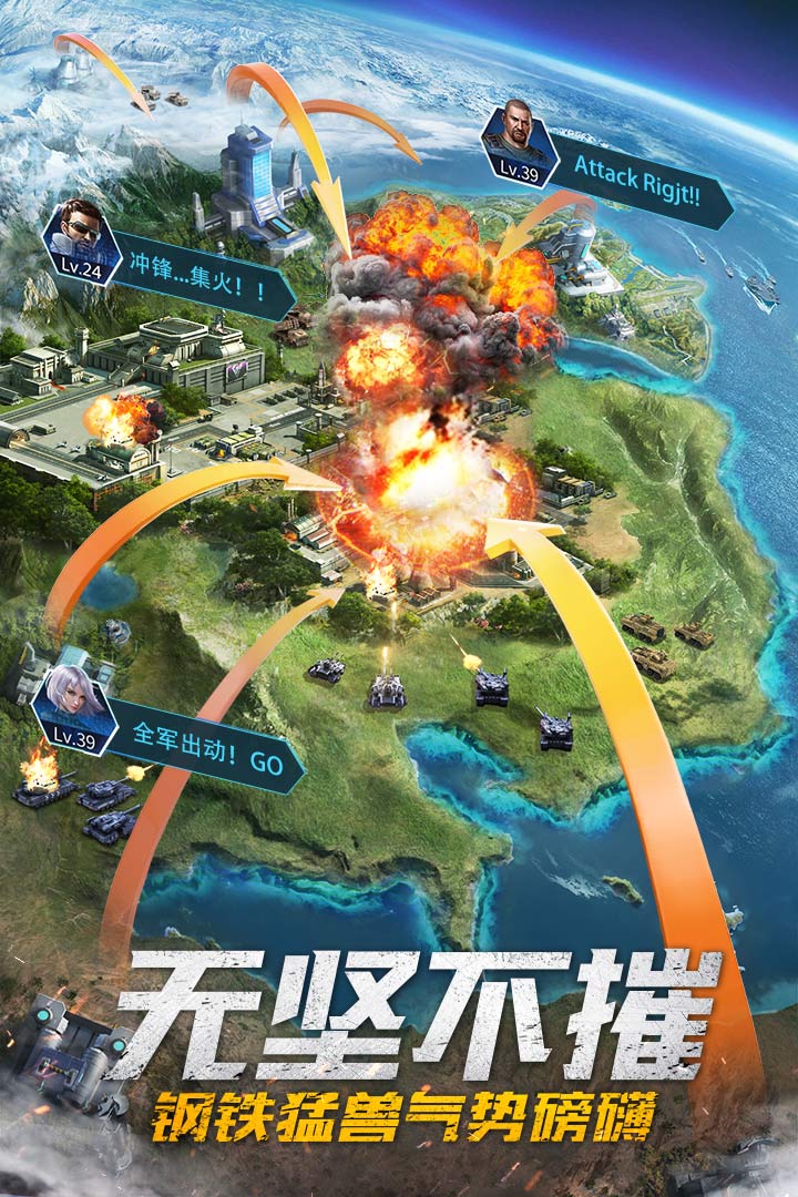 重返前線 九游版