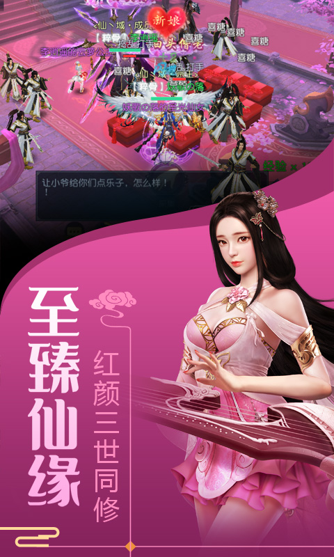 劍舞龍城（每日送百抽）BT版 狂玩版
