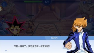 決斗世界