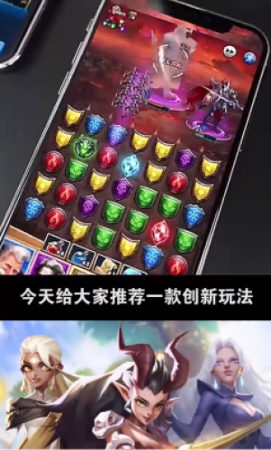 冒險與謎題