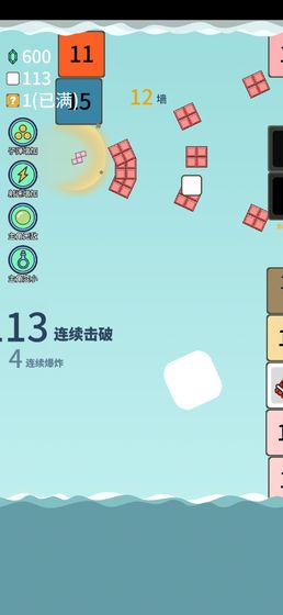 擊退磚塊