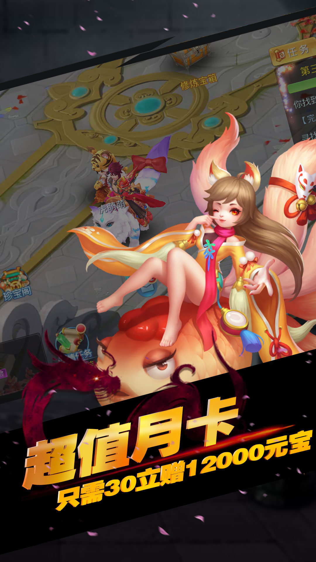 神將屠龍（星耀版） 185BT版