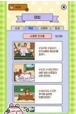 熊熊回到我家來