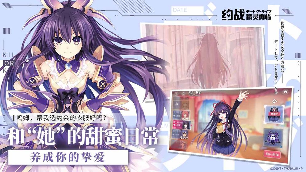 約戰：精靈再臨 官方版