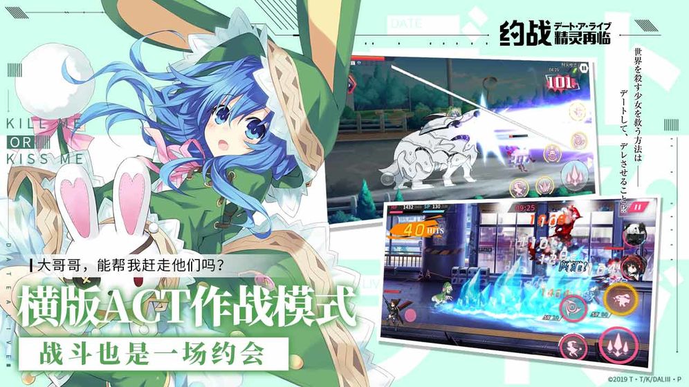 約戰：精靈再臨 官方版
