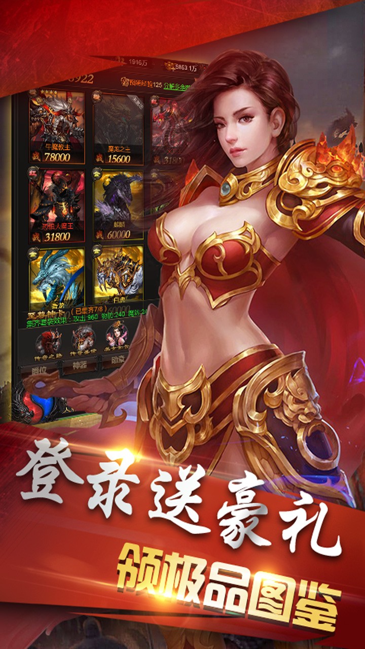 兵刃 果盤版