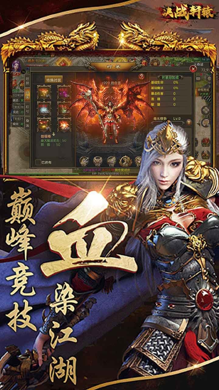 決戰(zhàn)軒轅 果盤版