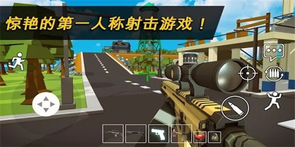 像素戰區