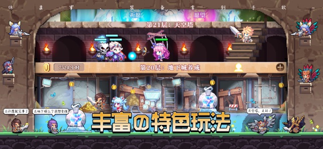 異次元大作戰(zhàn)游戲