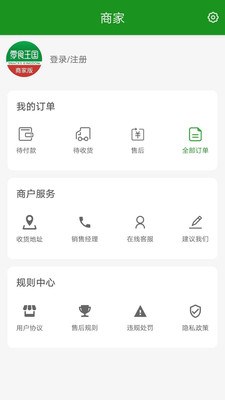 零食王國