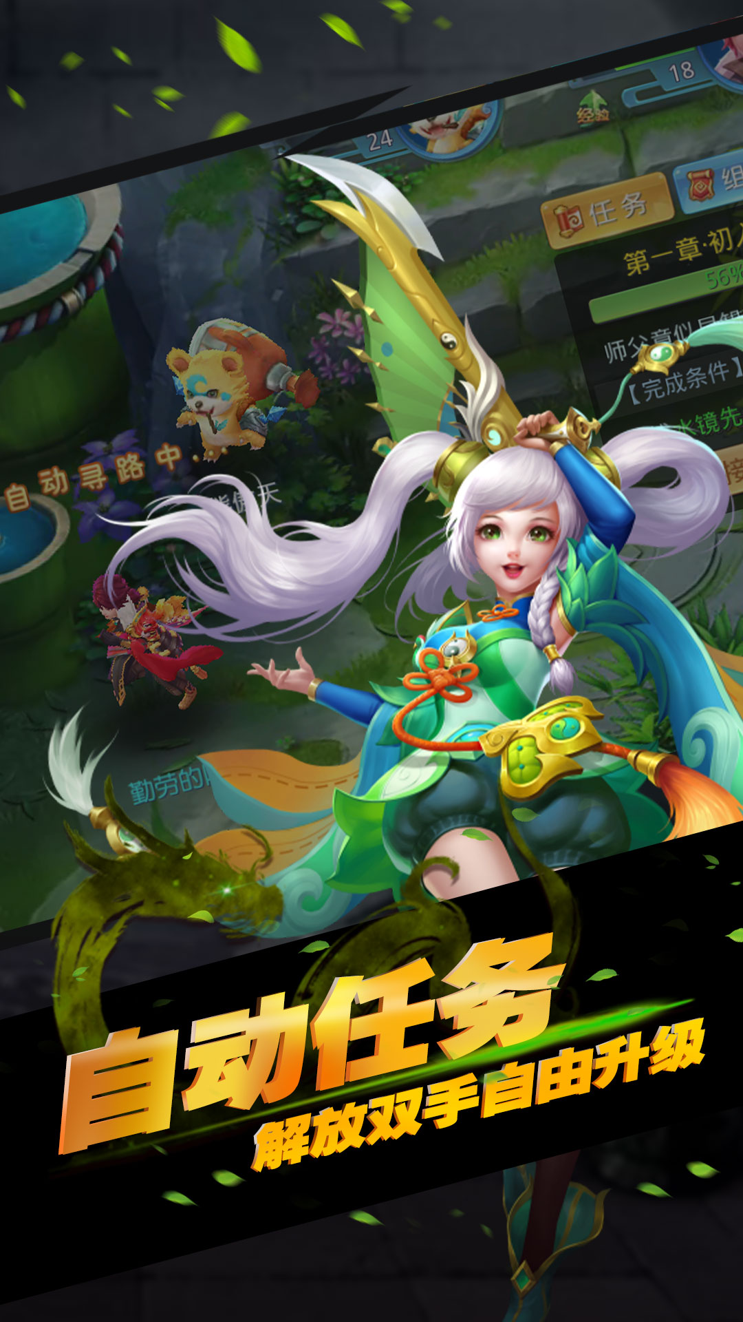 神將屠龍（星耀版） 185BT版