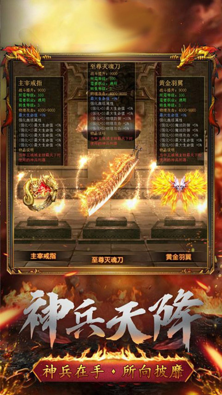 逆神BT 果盤版