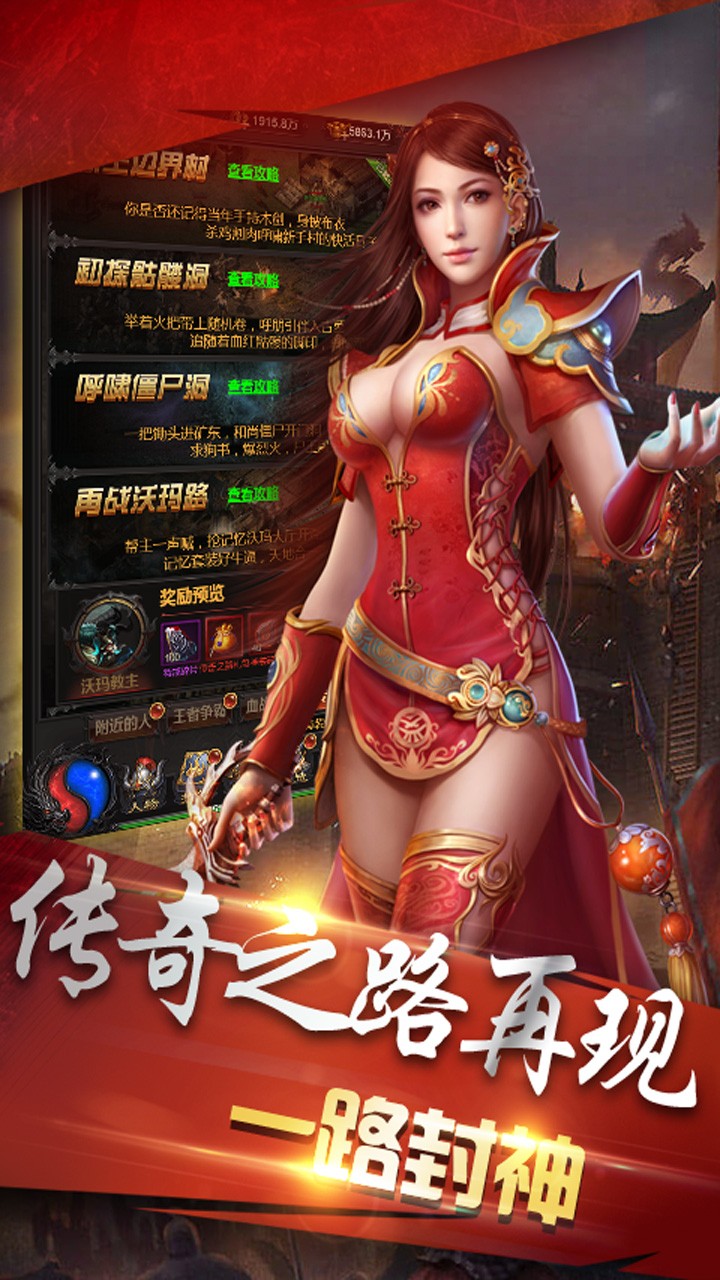 兵刃 果盤版
