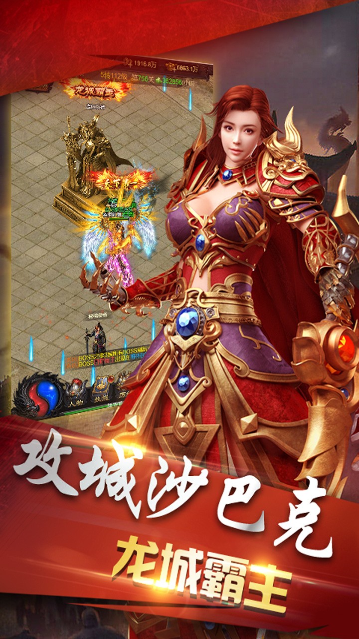 兵刃 果盤版