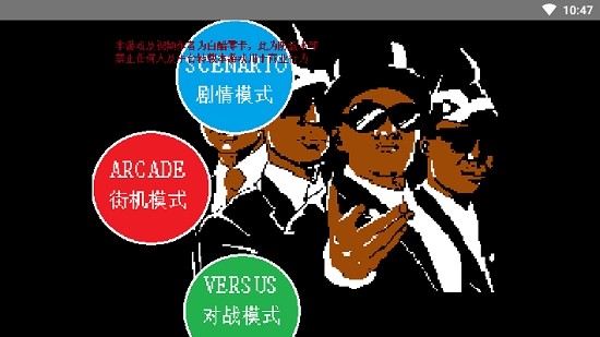 黑人抬棺模擬