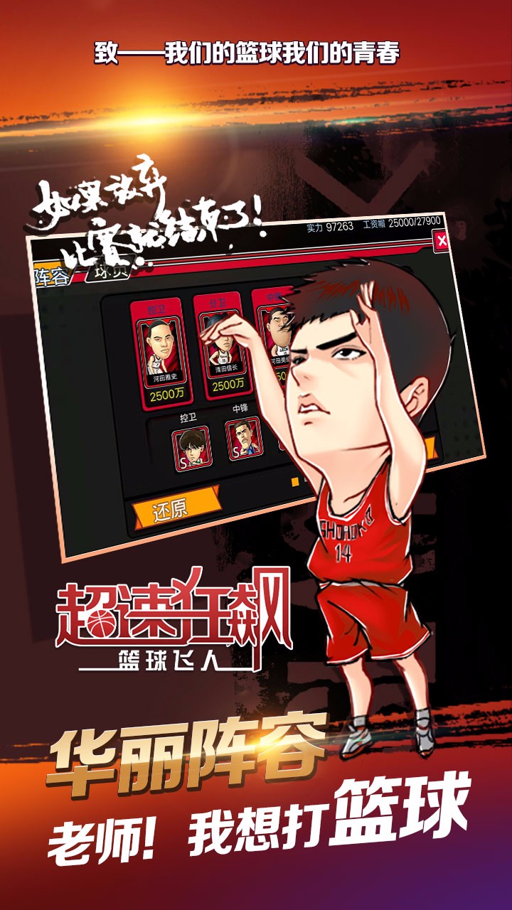 超速狂飆 果盤版