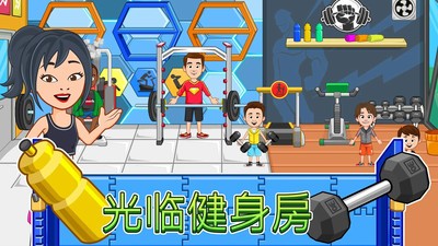 我的小鎮(zhèn)水療美容店