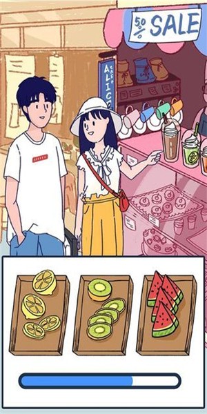 希樂普與終極糖果