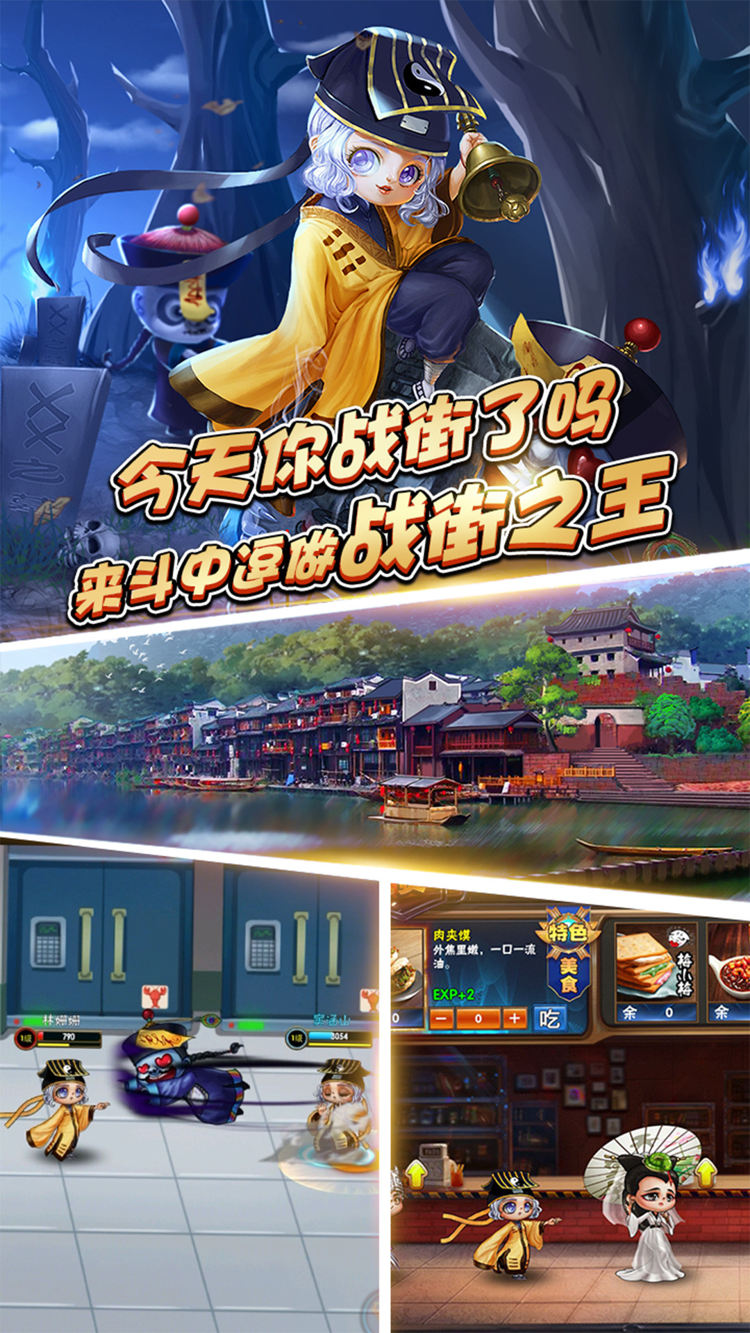 斗中逗
